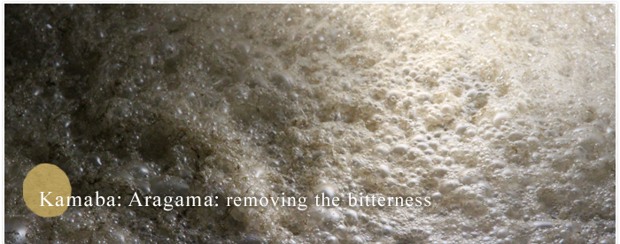 Kamaba: Aragama: removing the bitterness